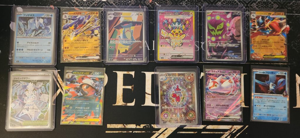 Christmas Eve pulls... First 4 packs in to Mega Dream