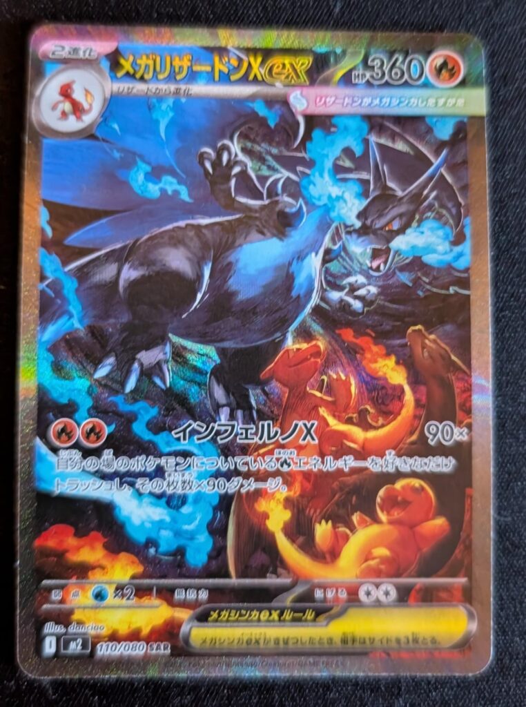 How would it grade? Not planning to go PSA