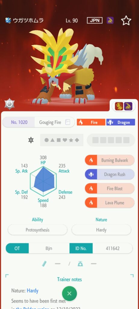 Beast ball Gouging Fire