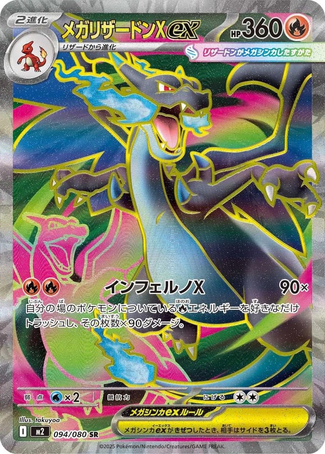 Which card looks better