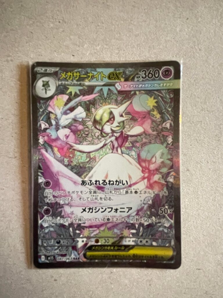 bought 3 packs on a night out :’D
