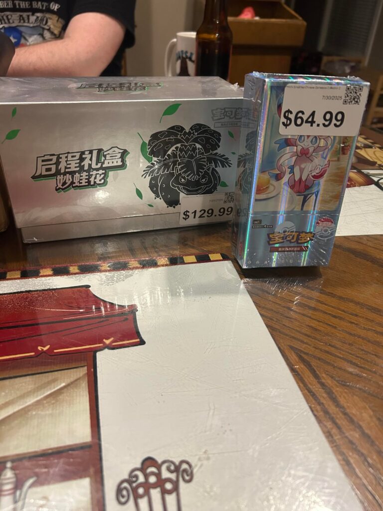 Chinese ETB and Booster Box