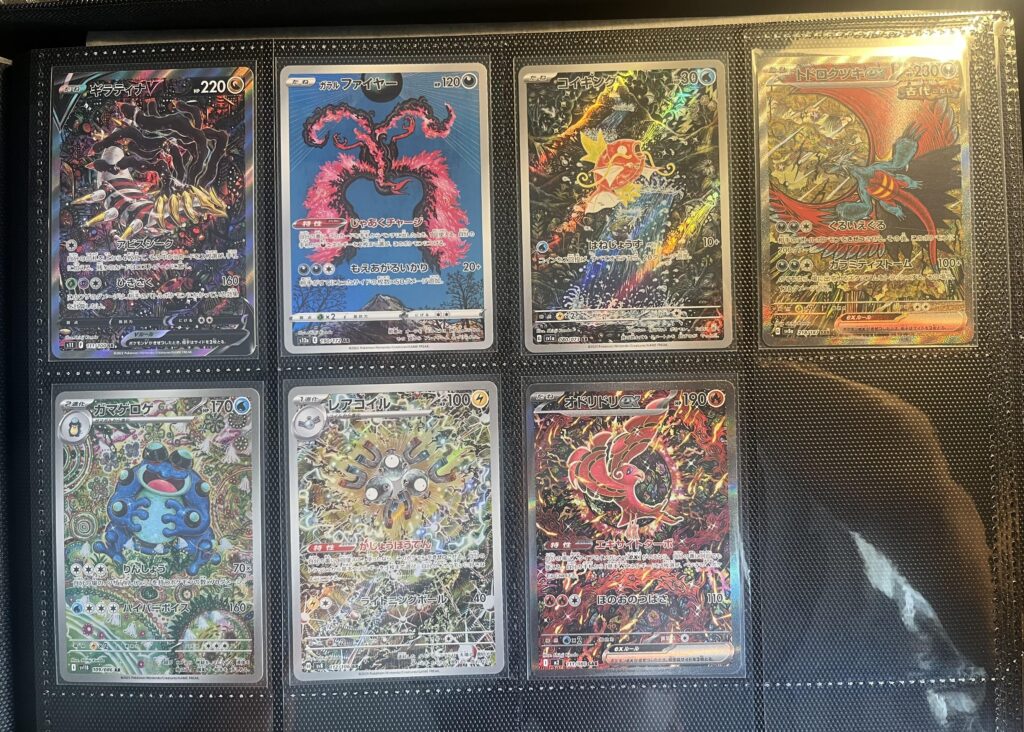 Japanese Kanda Full Art Collection