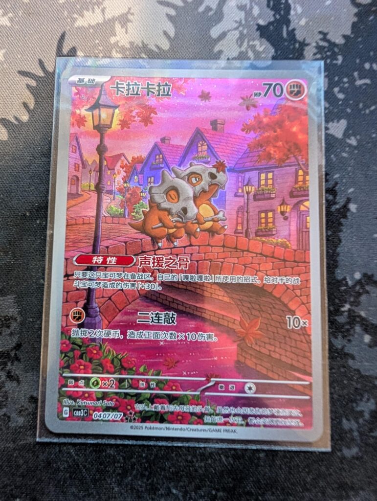 Just got back into the hobby and I finally pulled my chase card.