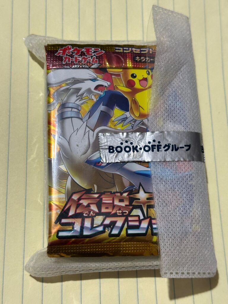 Pulls from Japan 2015-16