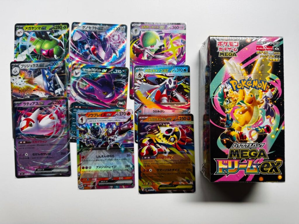 Won a PC Online raffle for the new set