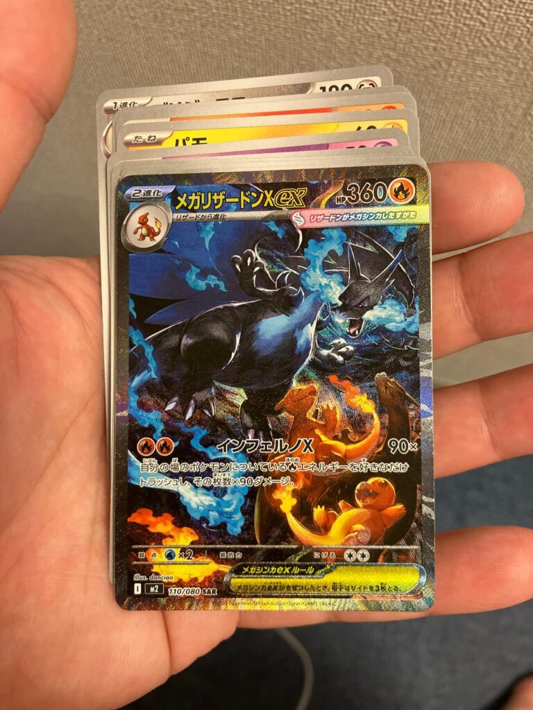 Opened 2x packs at midnight in Japan from 7-11