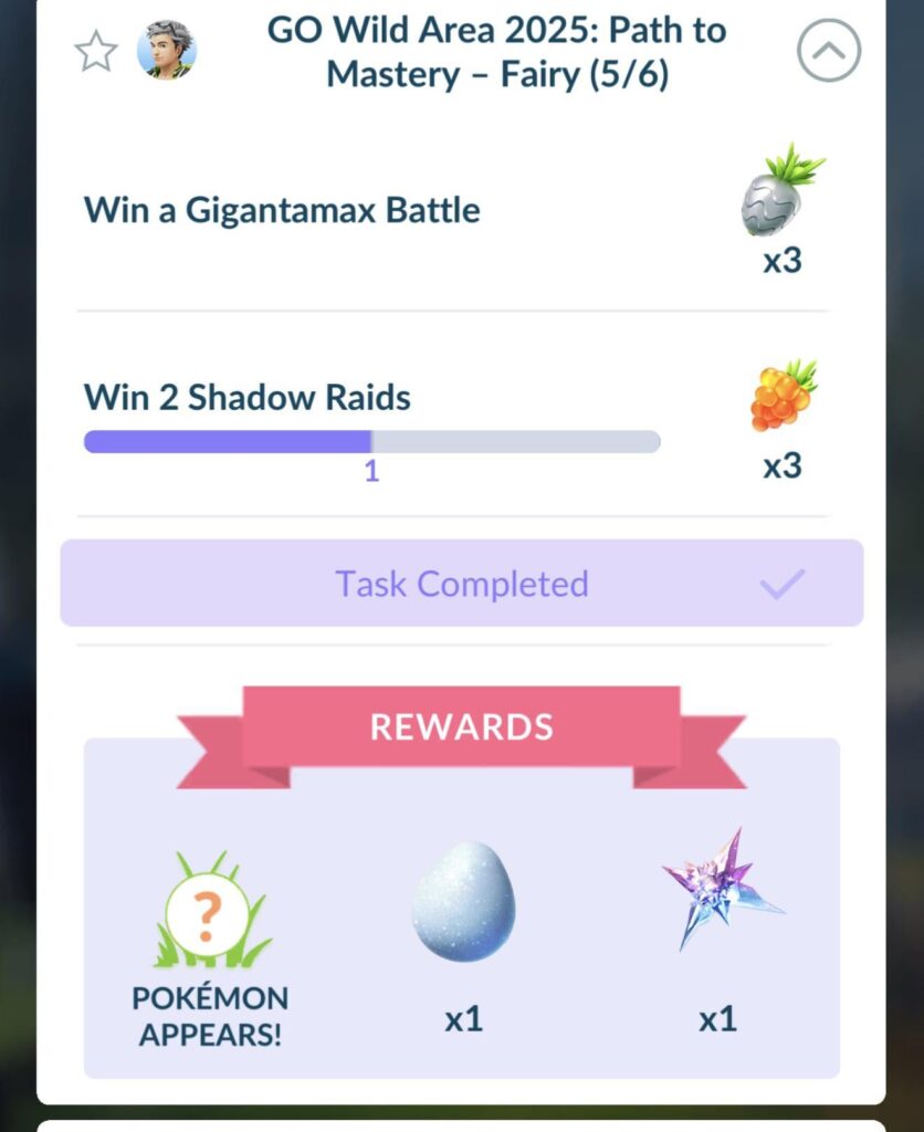 Are Gigantamax raids still a thing?