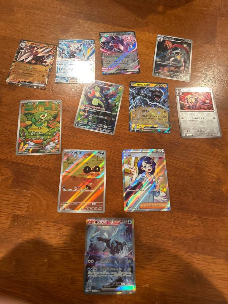Xmas pulls!