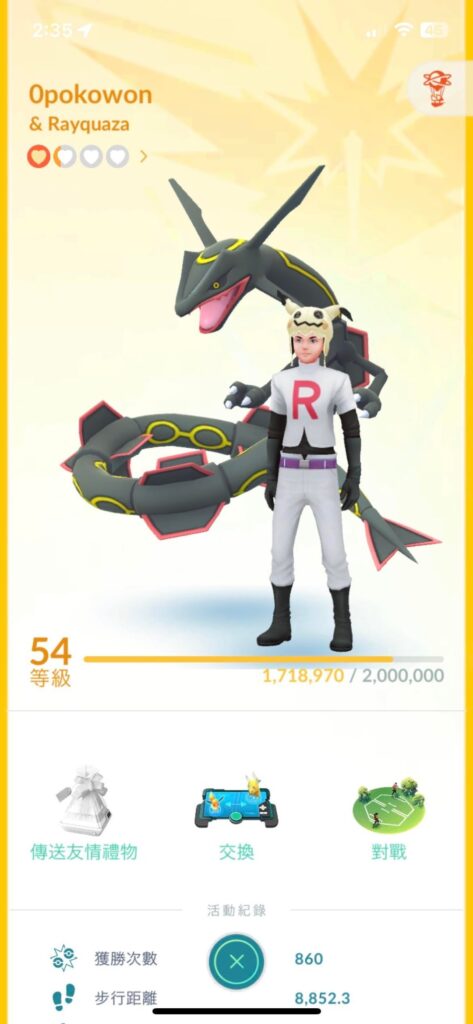 This is what I got from other, are those rare?