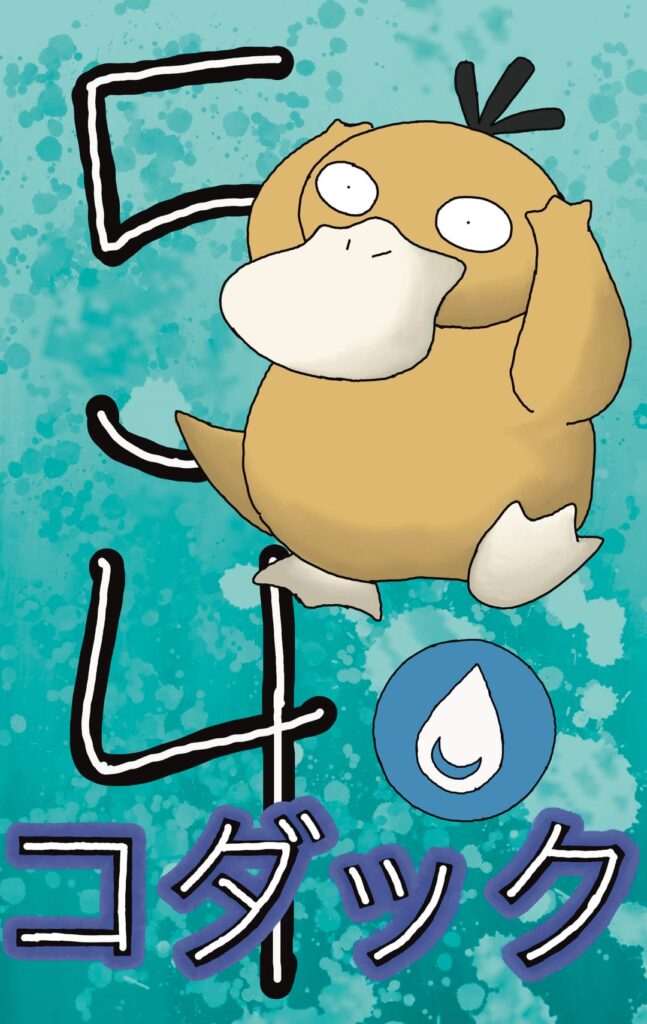 What do you guys think?