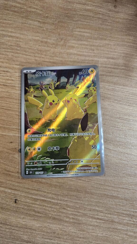 This time I told my girlfriend to open a pack. Merry Christmas!🎁🎄