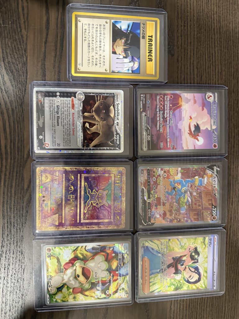 Bought Off eBay