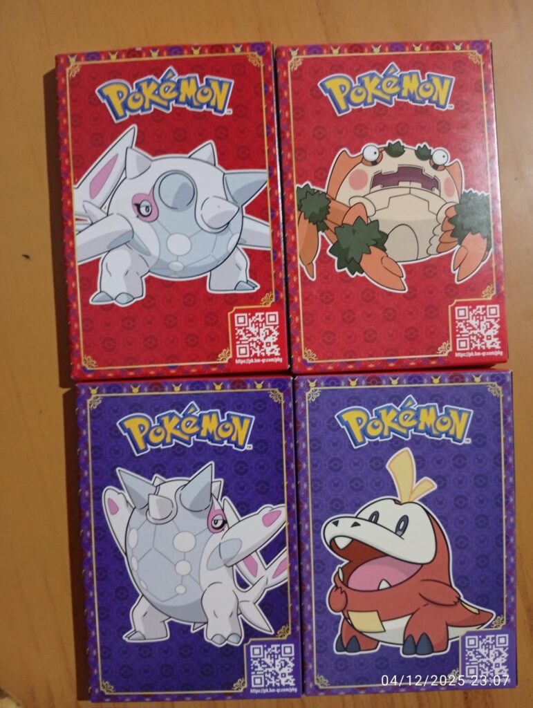 Does anyone recognize these boxes? I just got them for 2000 argentine pesos (about 1.3 dollars) at McDonald's and I think it's too cheap.