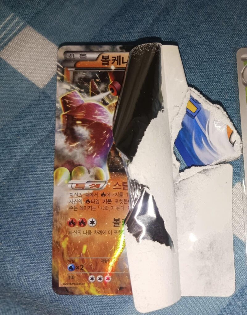 Korean Card having black lines