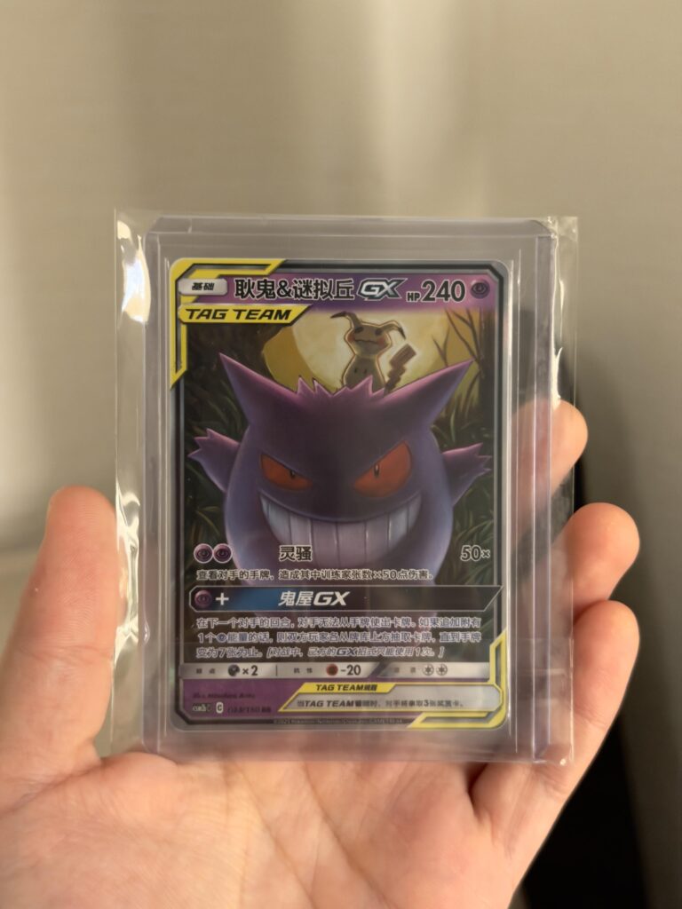 Finally bought the card my girlfriend’s been wanting for a year