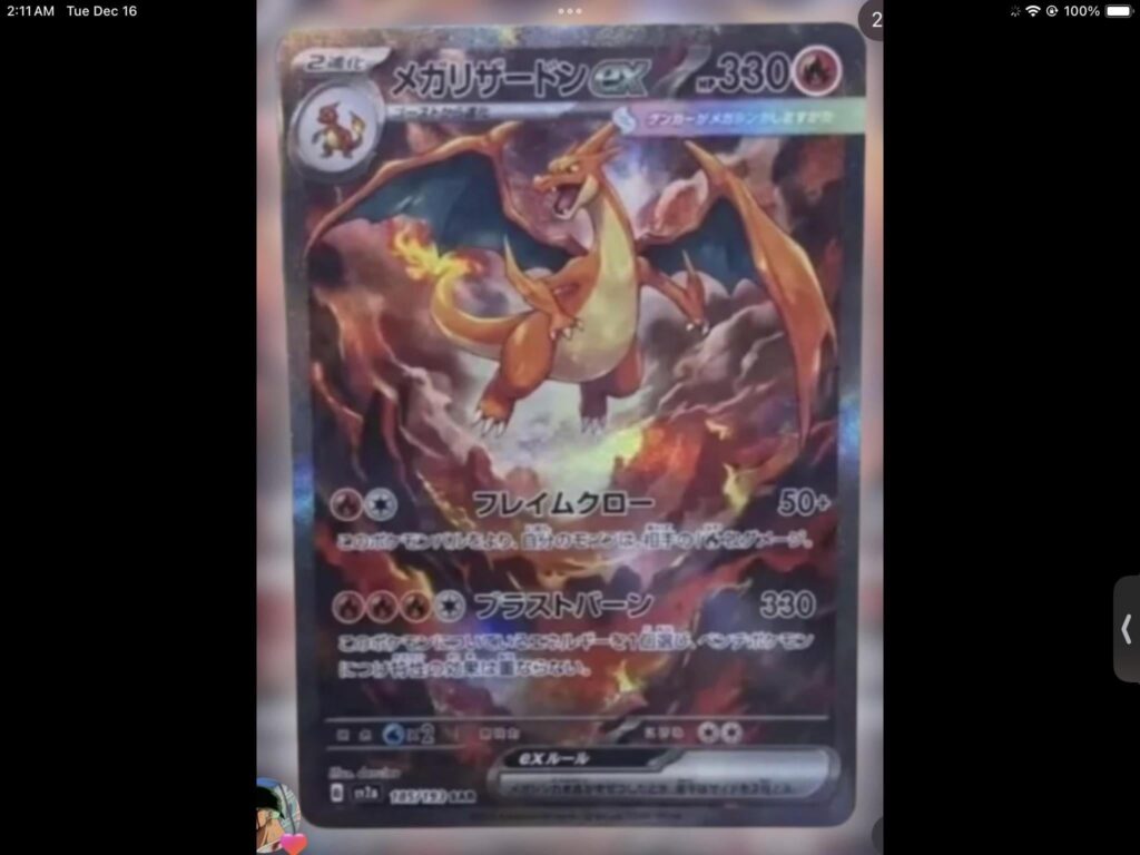 Someone posted the Mega Charizard leak, but I can’t find it now. Where’d it go???