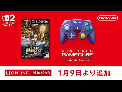 Fire Emblem: Path of Radiance is now Available on Nintendo GameCube NSO