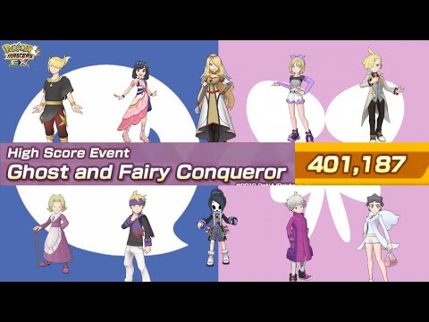 Ghost and Fairy Conqueror | High Score Event | Pokemon Masters EX