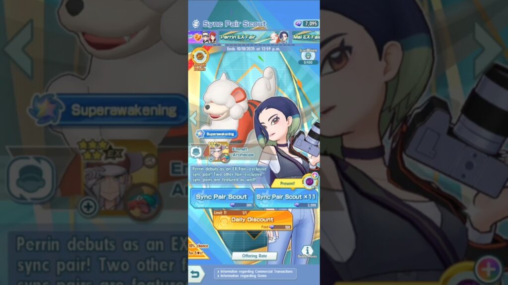 UNLUCKY 1ST SUMMONS PERRIN GROWLITHE PERRIN POKEMON MASTERS EX ARCEUS POKEMON MASTERS PERRIN 2025