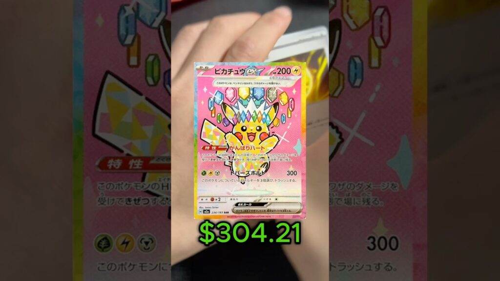 CRAZY DOUBLE HITTER PACK? | Mega Dream Ex Master Set pt. 3 | Pokemon TCG #pokemon #pokemoncards