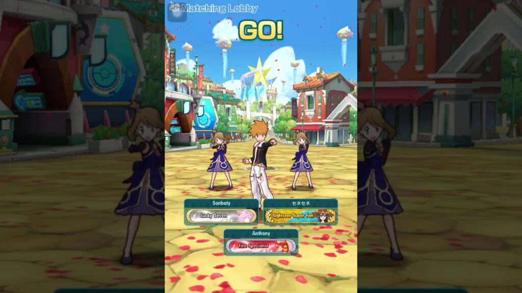 Pokemon Masters EX Day Jan 2026