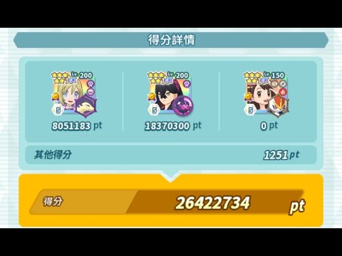 Pokemon Masters EX | Damage Challenge 26.4M aoe poison