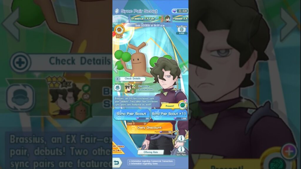 Brassius and Sudowoodo | Pokemon Masters EX | #pokemon #pokemonmasterex #shorts #gaming #academy