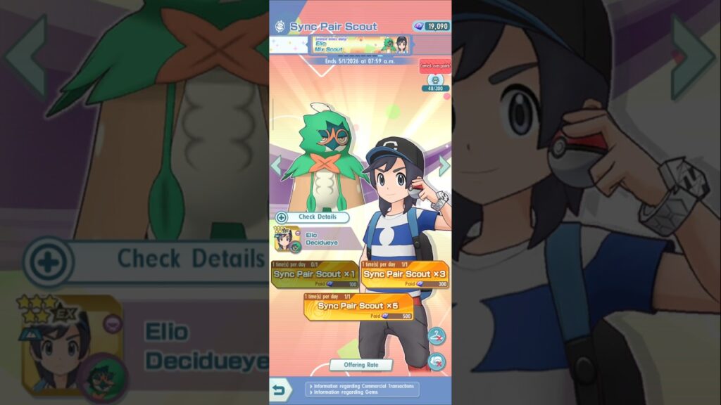 Elio and Decidueye | Elio Mix Scout | Pokemon Masters EX | #pokemon #pokemonmasterex #shorts #gaming