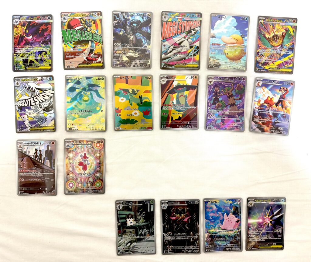 Fresh pulls from Mega Dream Ex and Nihil Zero BBs