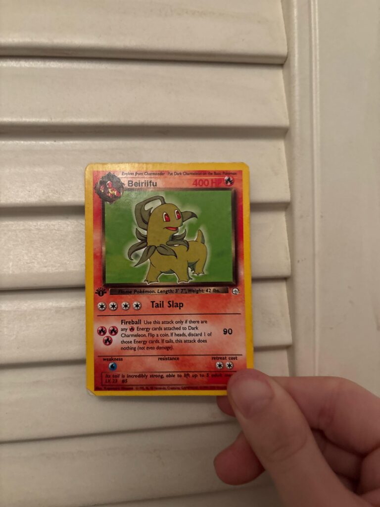Check out my rare card