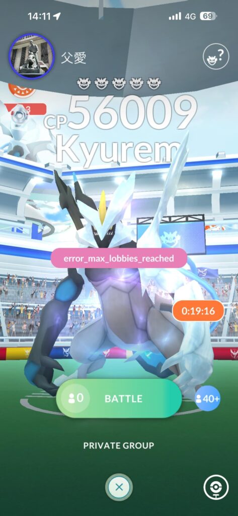 Black/White Kyurem Raid Day error_max_lobbies_reached