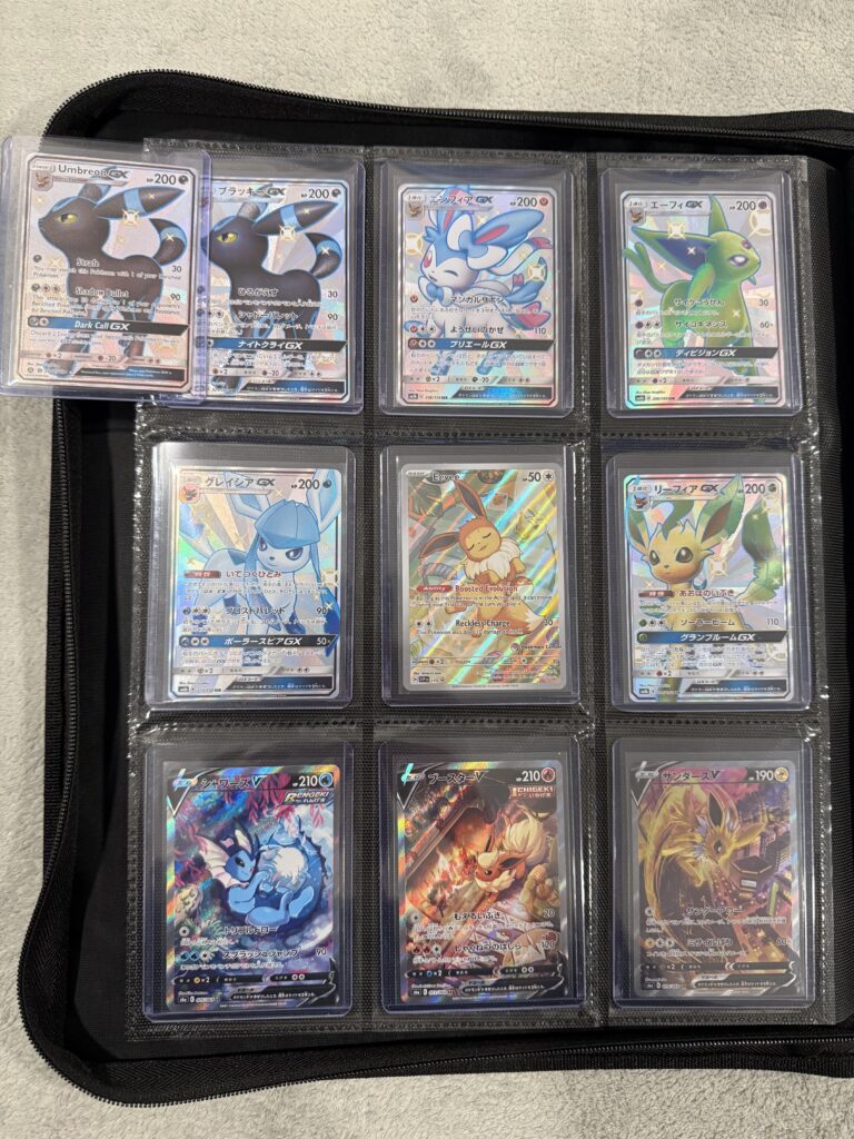 Another exchange