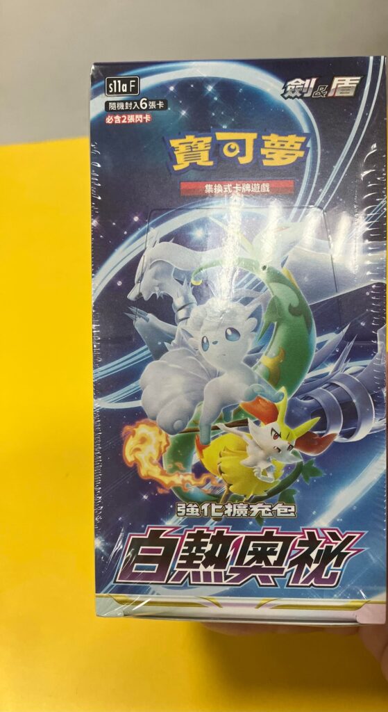 Which Pokemon Cards to Buy? (Taiwan)