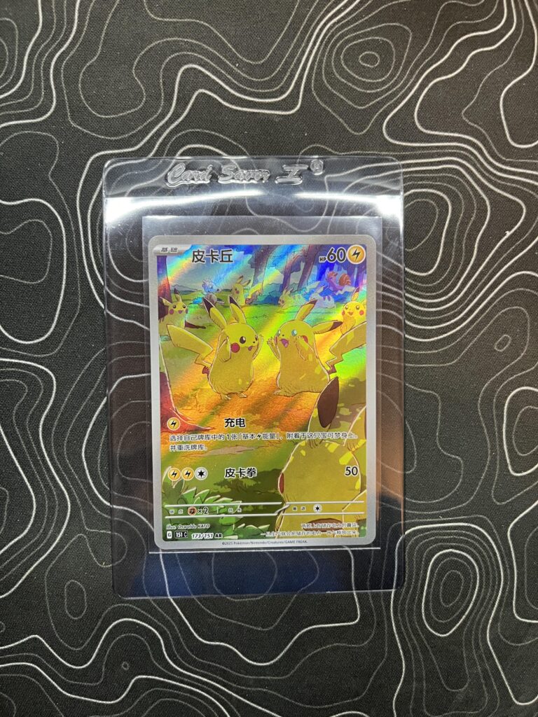 Simplified Chinese jumbo packs are a cool pack opening experience