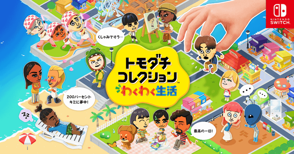 Tomodachi Life: Living The Dream will not support online Mii sharing