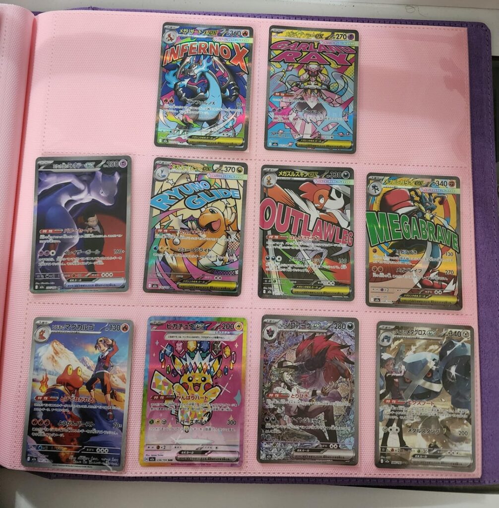 Mega Dream pulls - 1 box + I got a god pack!!