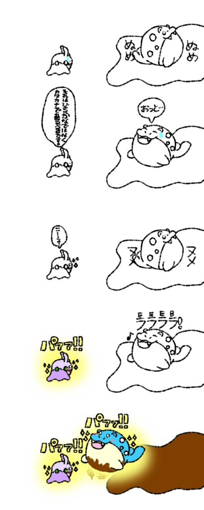 [OC] Goomy and Spheal Part 2/ヌメラとタマザラシ パート2