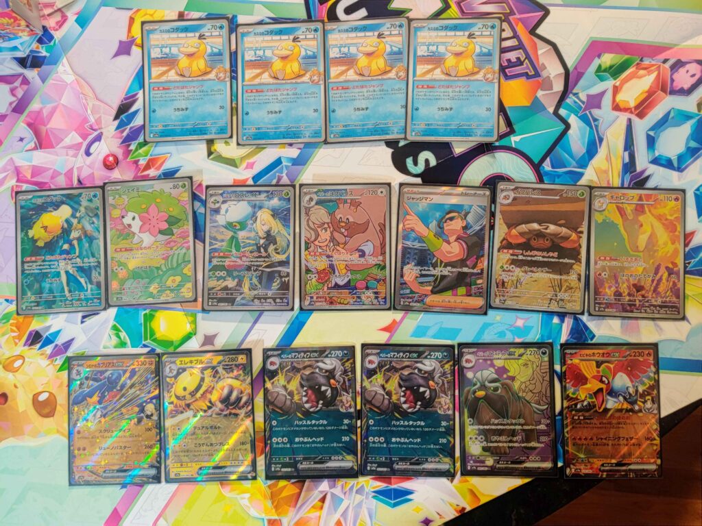 Heat Wave Arena is a great set