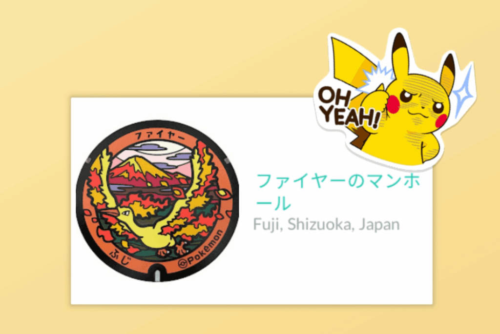 Are there lists of special Pokéstops like this? These make cool postcards to save.