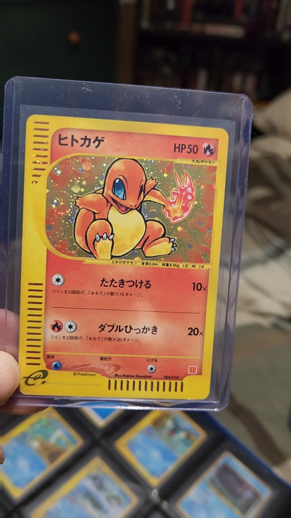 Charmander McDonald’s Promo with a fat swirl!