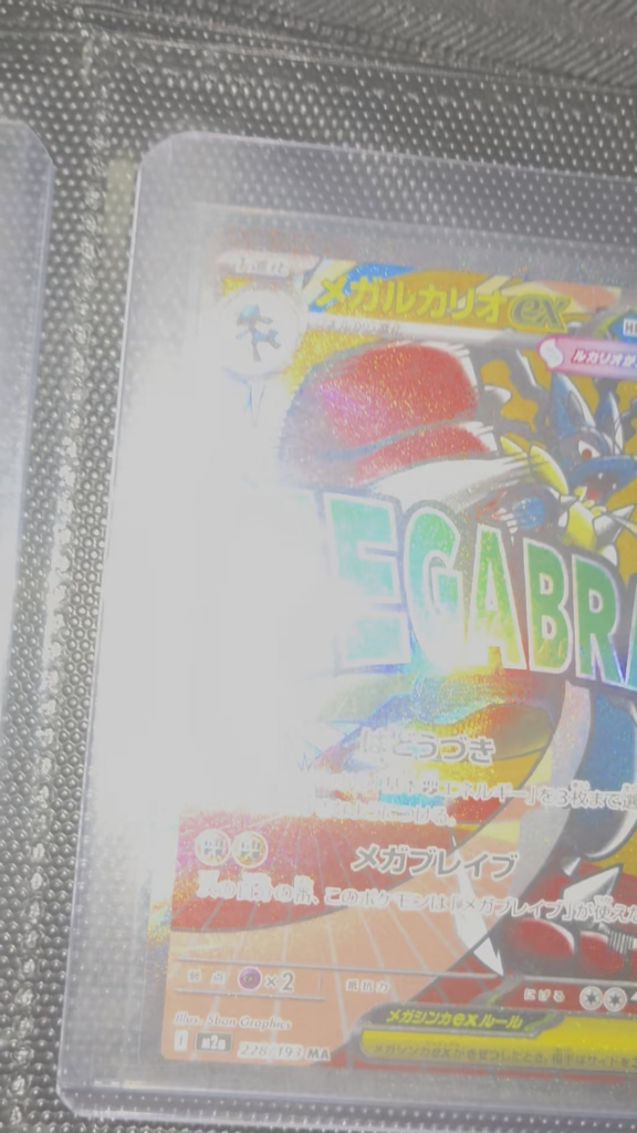 Mega attack rares all done!