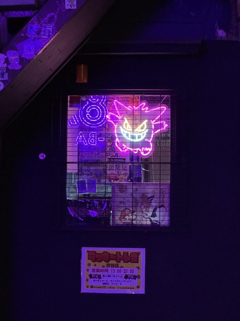 A Gengar in Tokyo