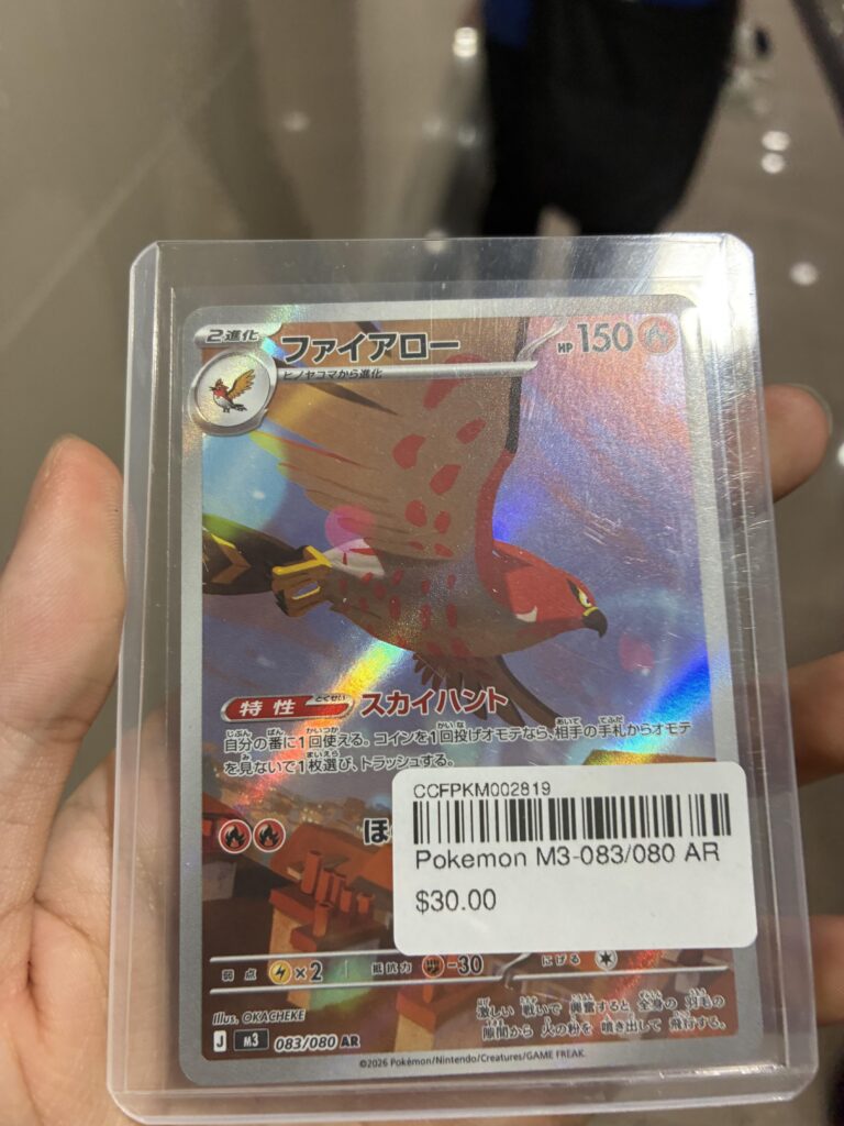 Bought my first ever single