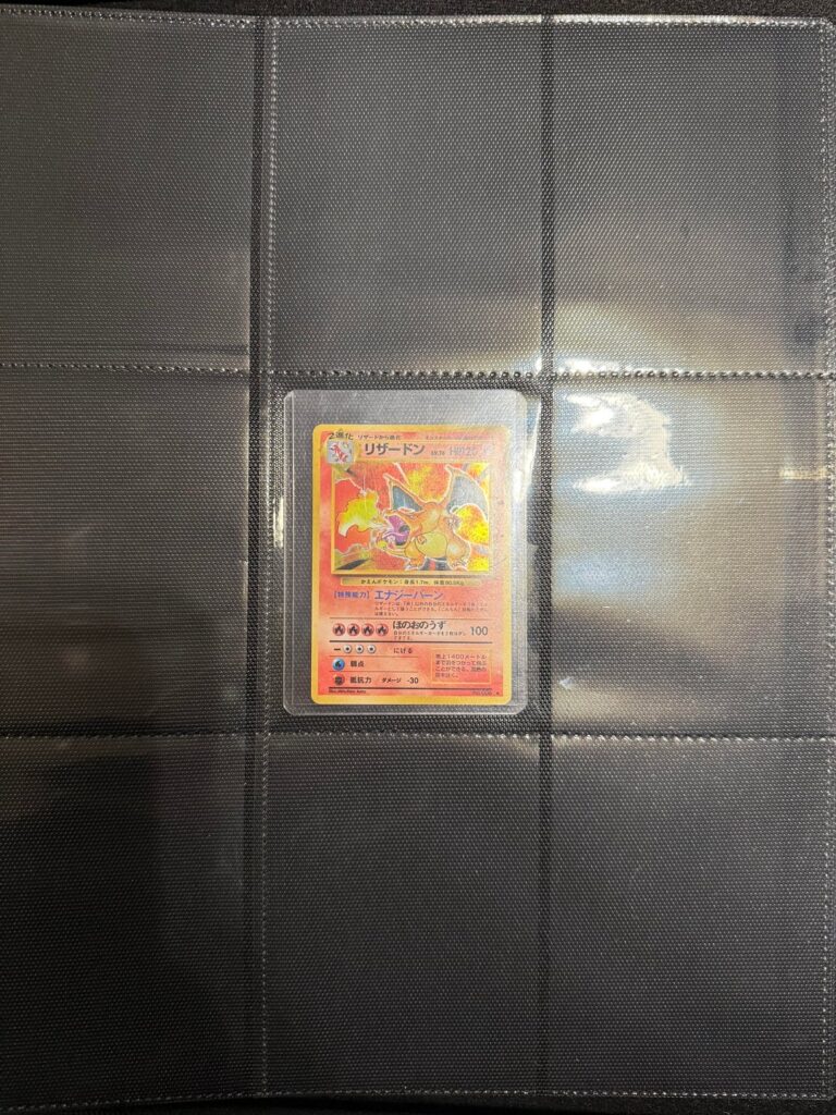 My only childhood card that survived drug addiction