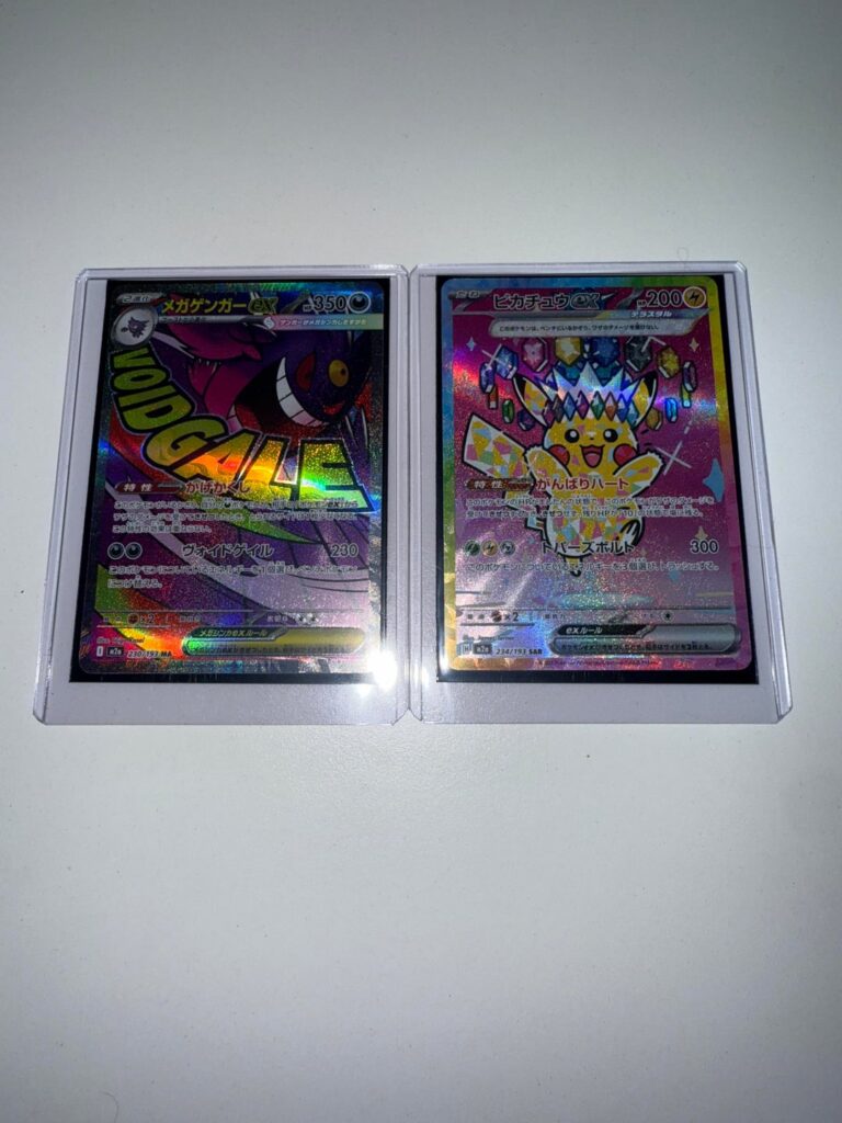 First Mega Dreams Booster
