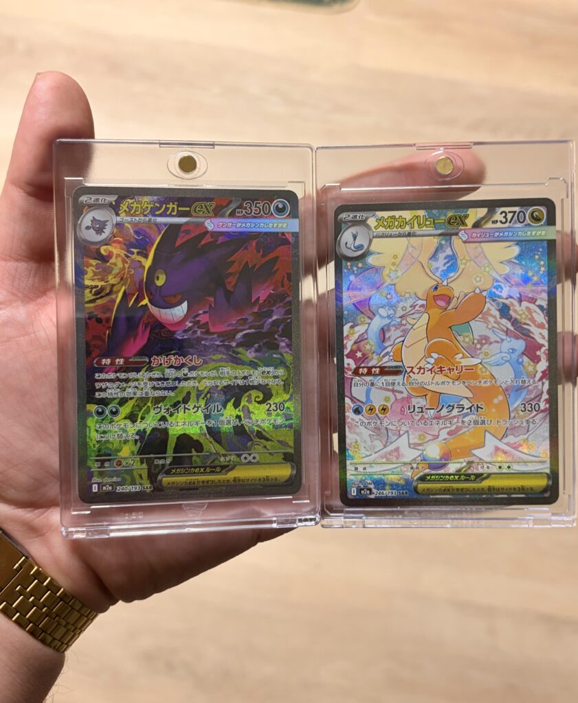 5 pack magic!