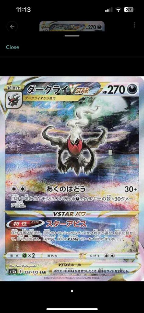 Binder Ideas?