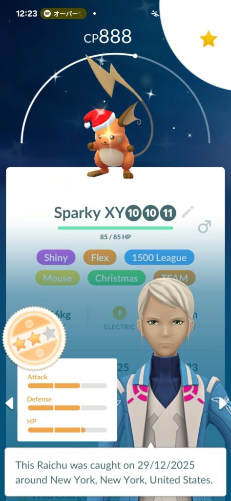How'd you guys go this Christmas Event? Wish I'd gotten a Shiny Eevee