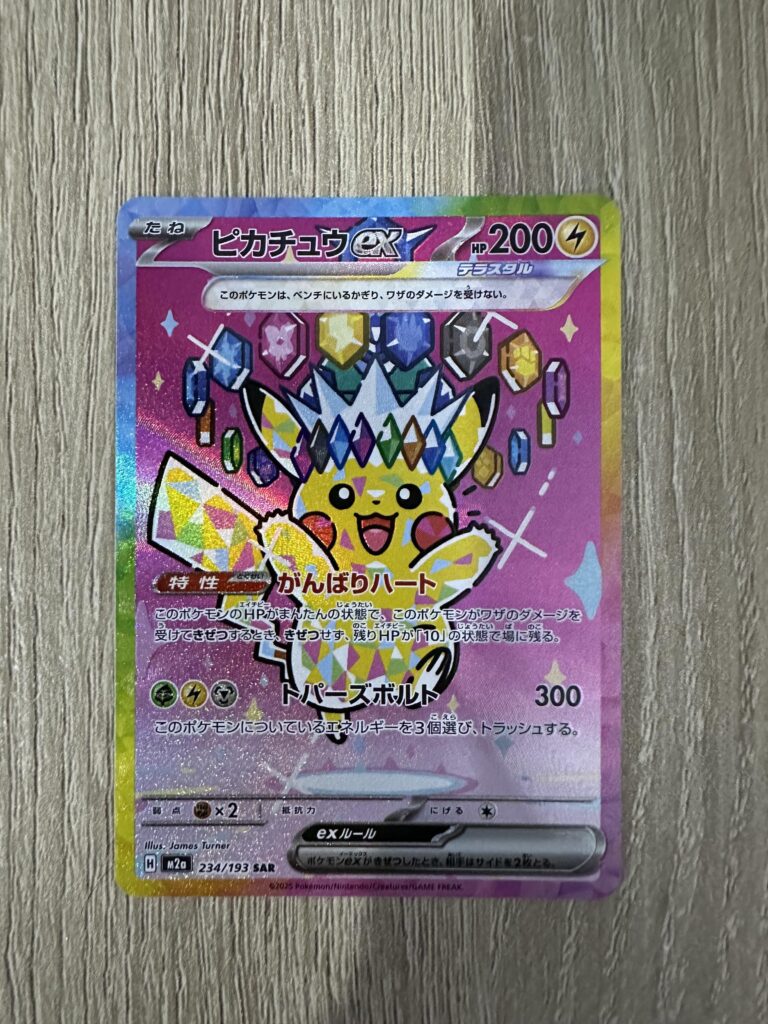 Family rip night and mum pulls this banger!